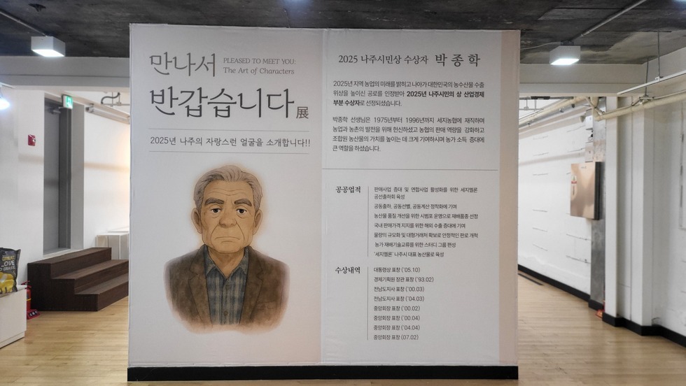 만나서반갑습니다1