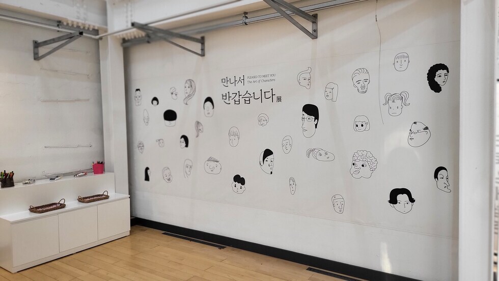 만나서반갑습니다5