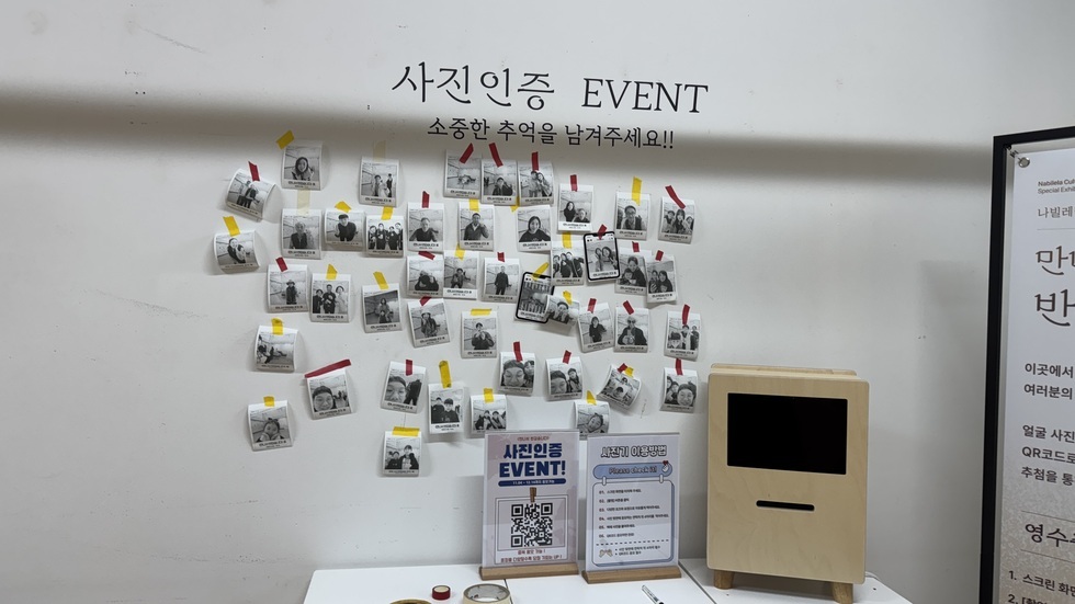 만나서반갑습니다6