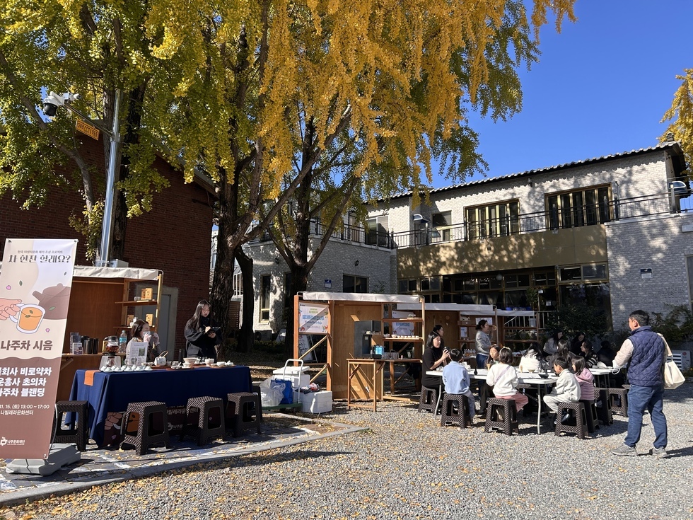 네트워킹파티티키타카7