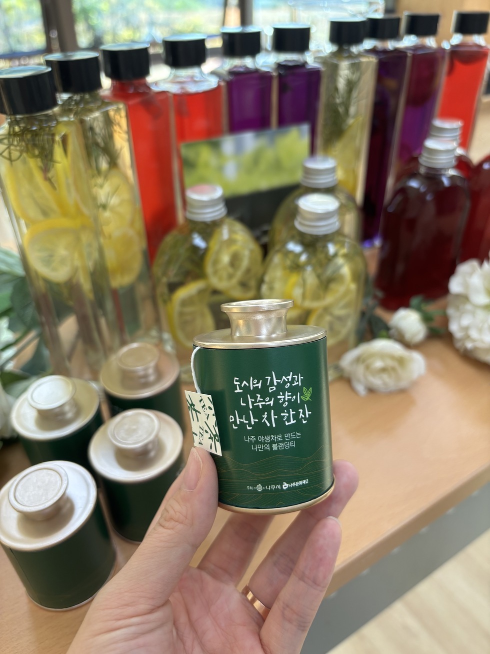 차한잔할래요10