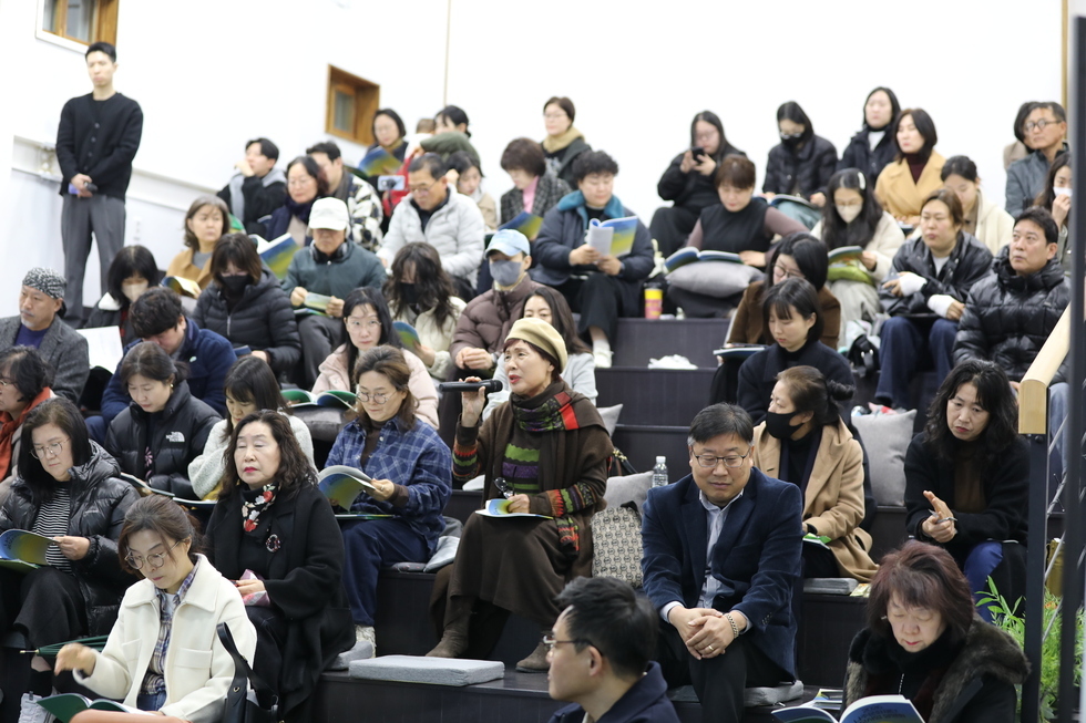 공모사업설명회1