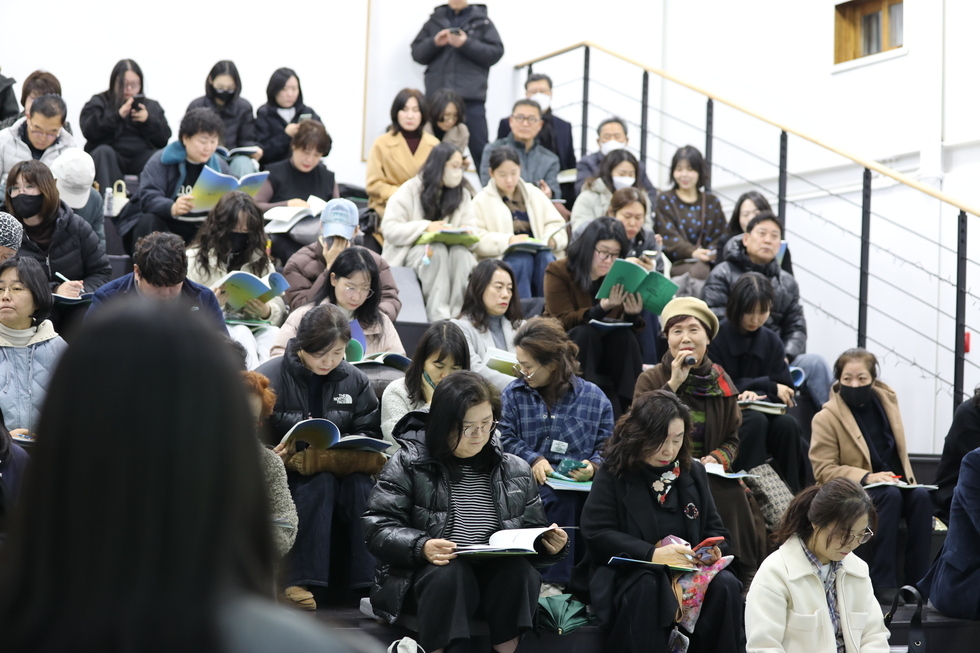 공모사업설명회2