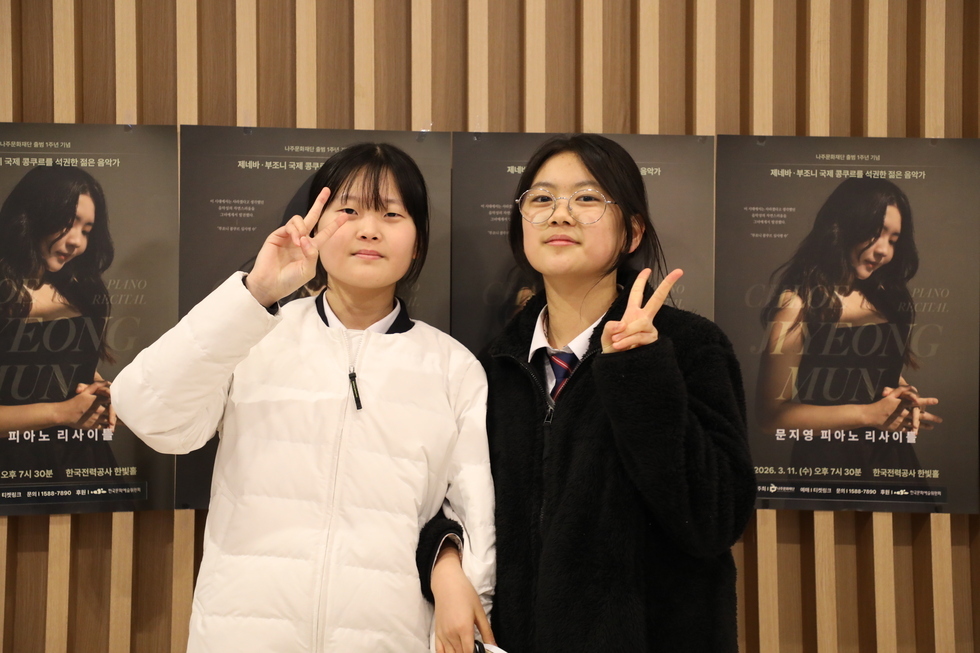 피아노리사이틀4