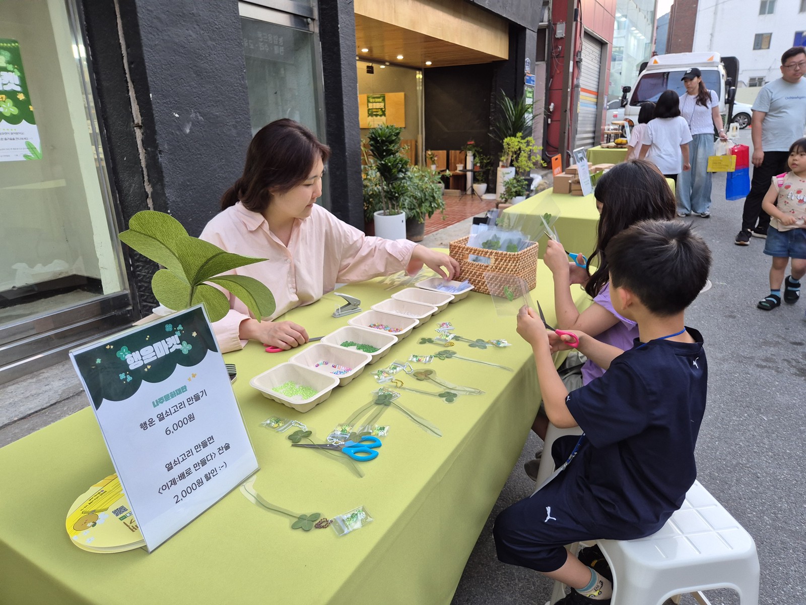 3. ‘걷고 싶은 나주 분과’가 골목길 플리마켓 ‘행운마켓’을 운영하고 있다.