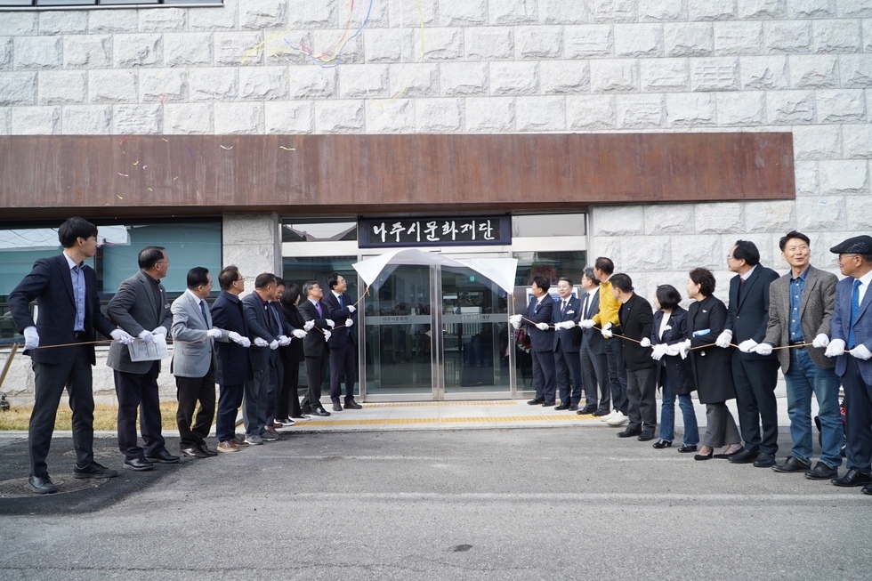 나주시 민선 8기 문화예술정책 컨트롤타워인 ‘나주시문화재단’이 공식 출범했다.