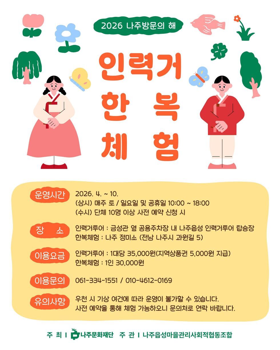 포스터