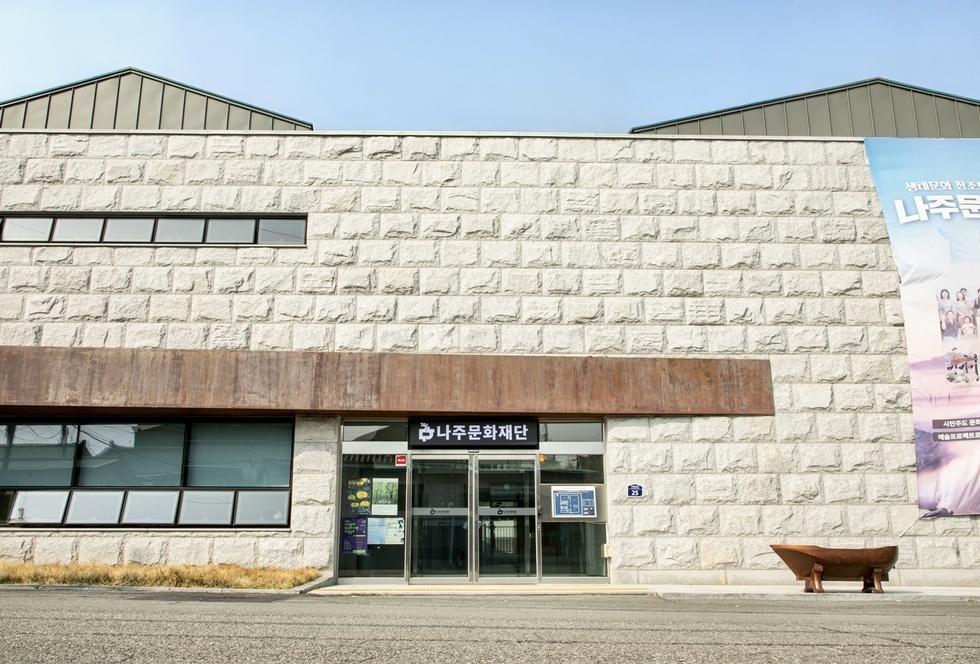 외경