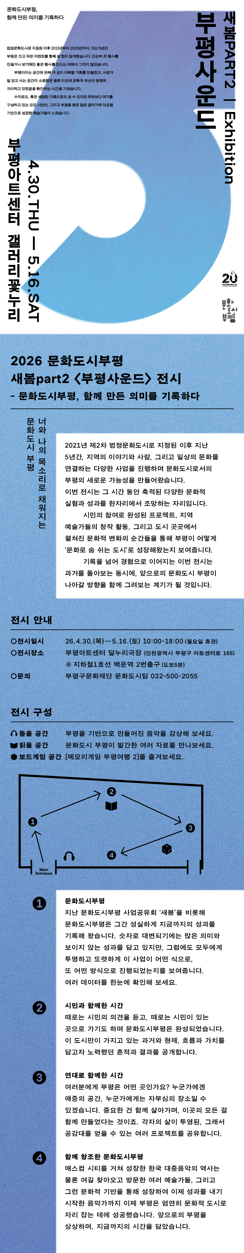 웹자보