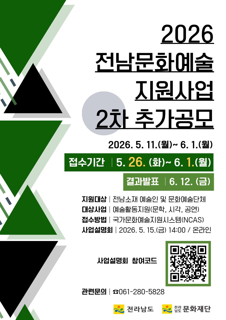 포스터