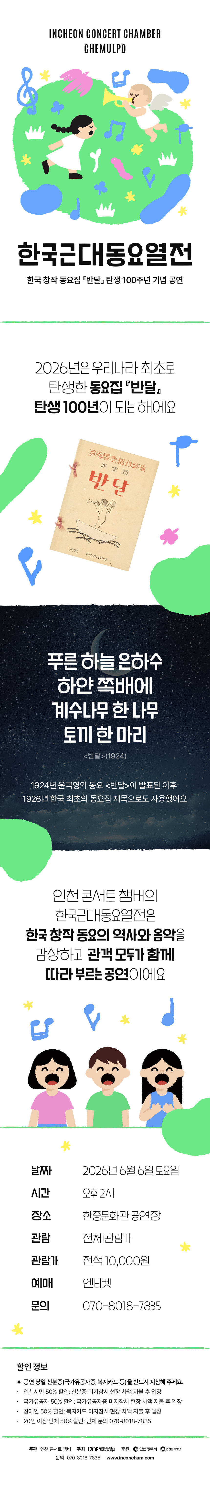 상세페이지