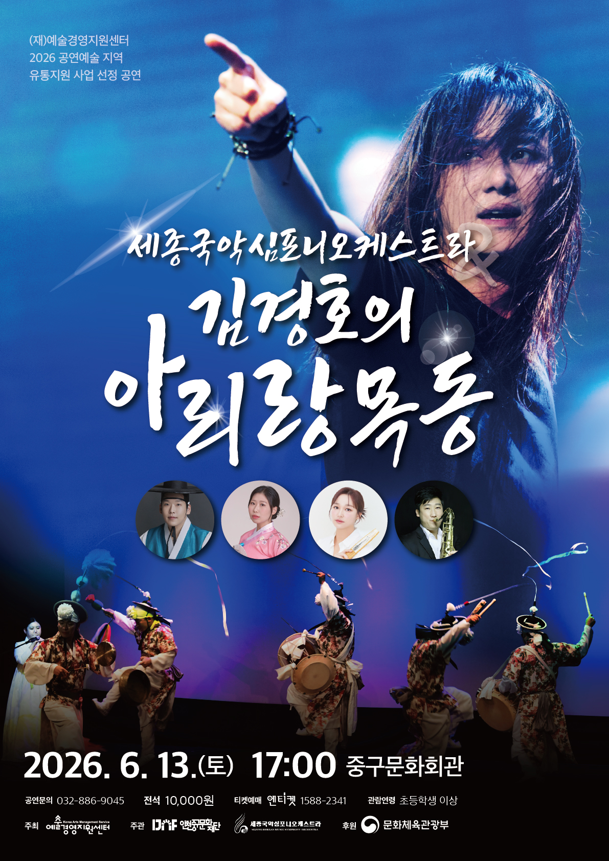 포스터2