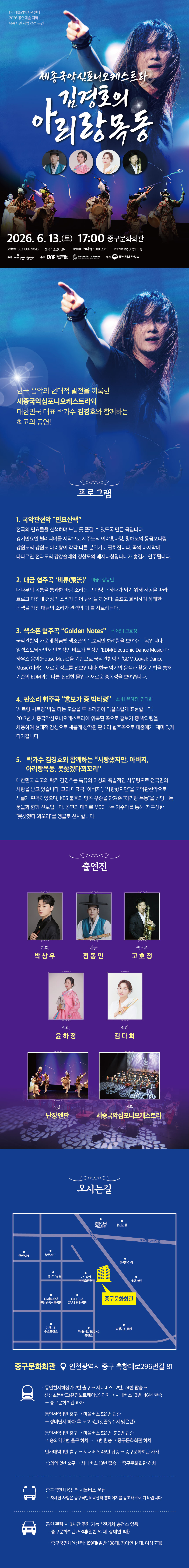 상세페이지2