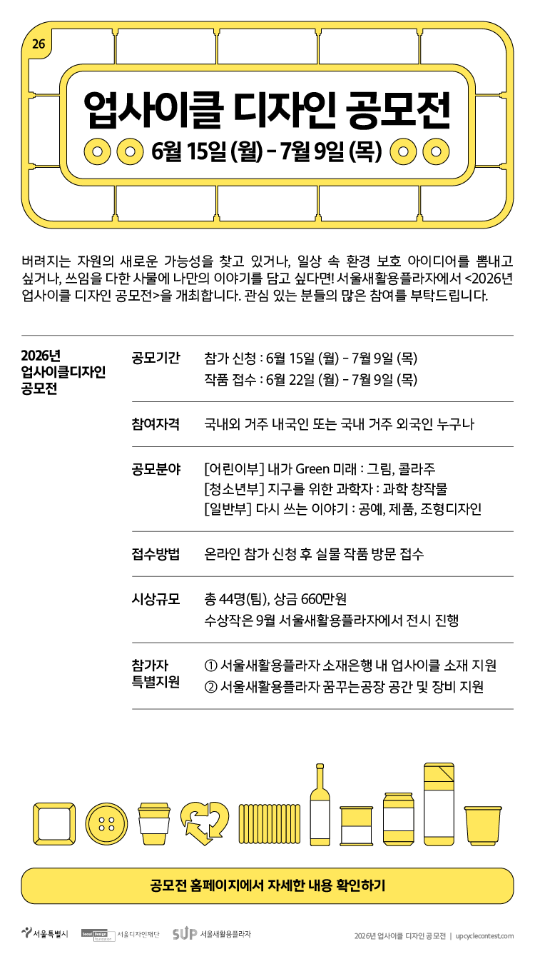 배너