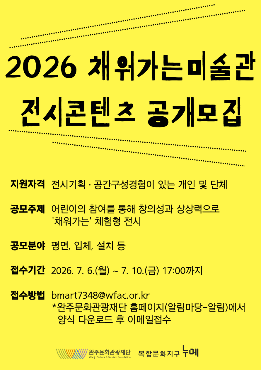 포스터