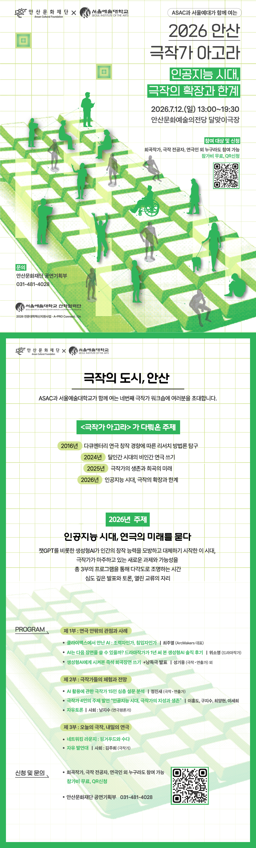 상세