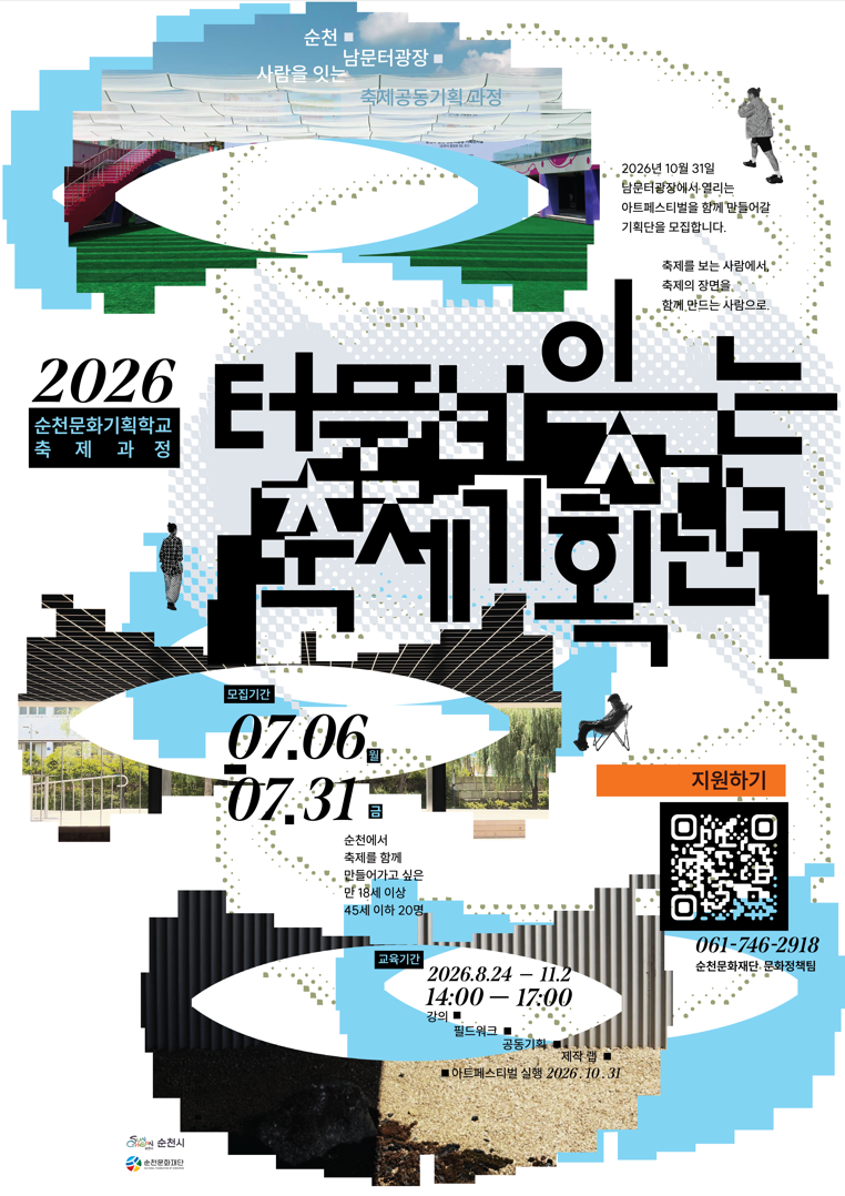 포스터
