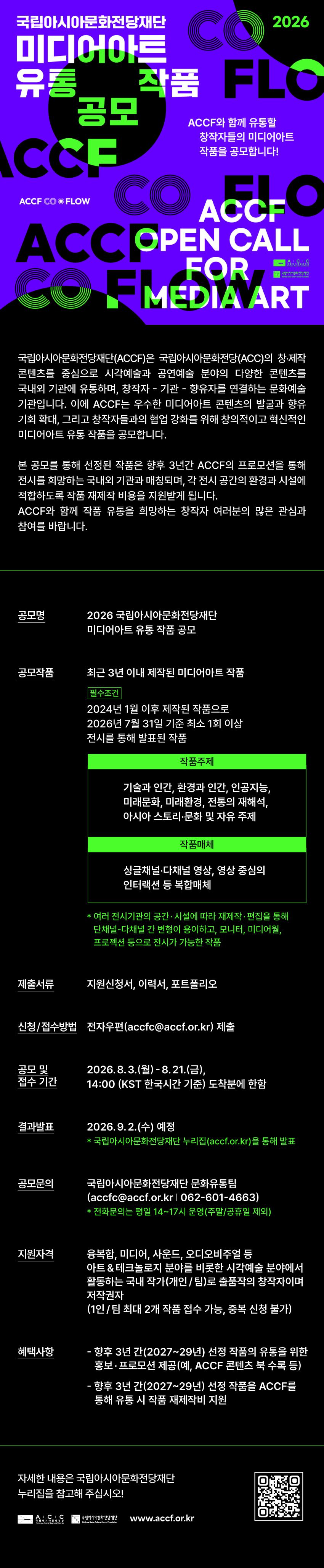 웹플라이어