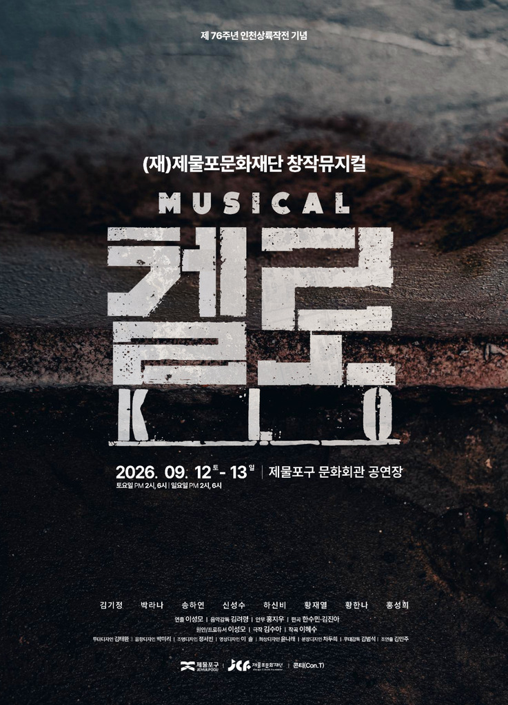포스터