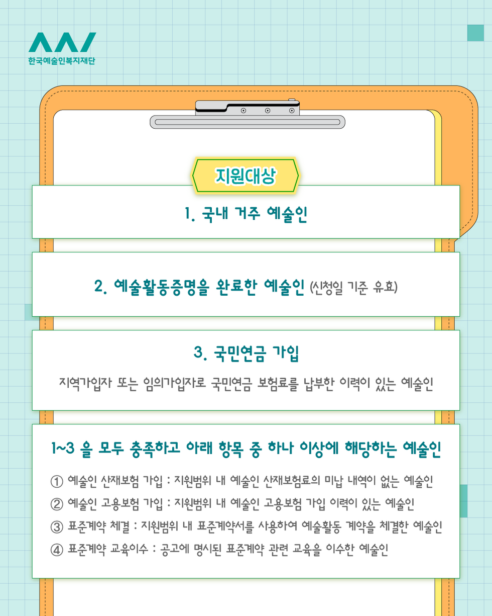 카드뉴스3