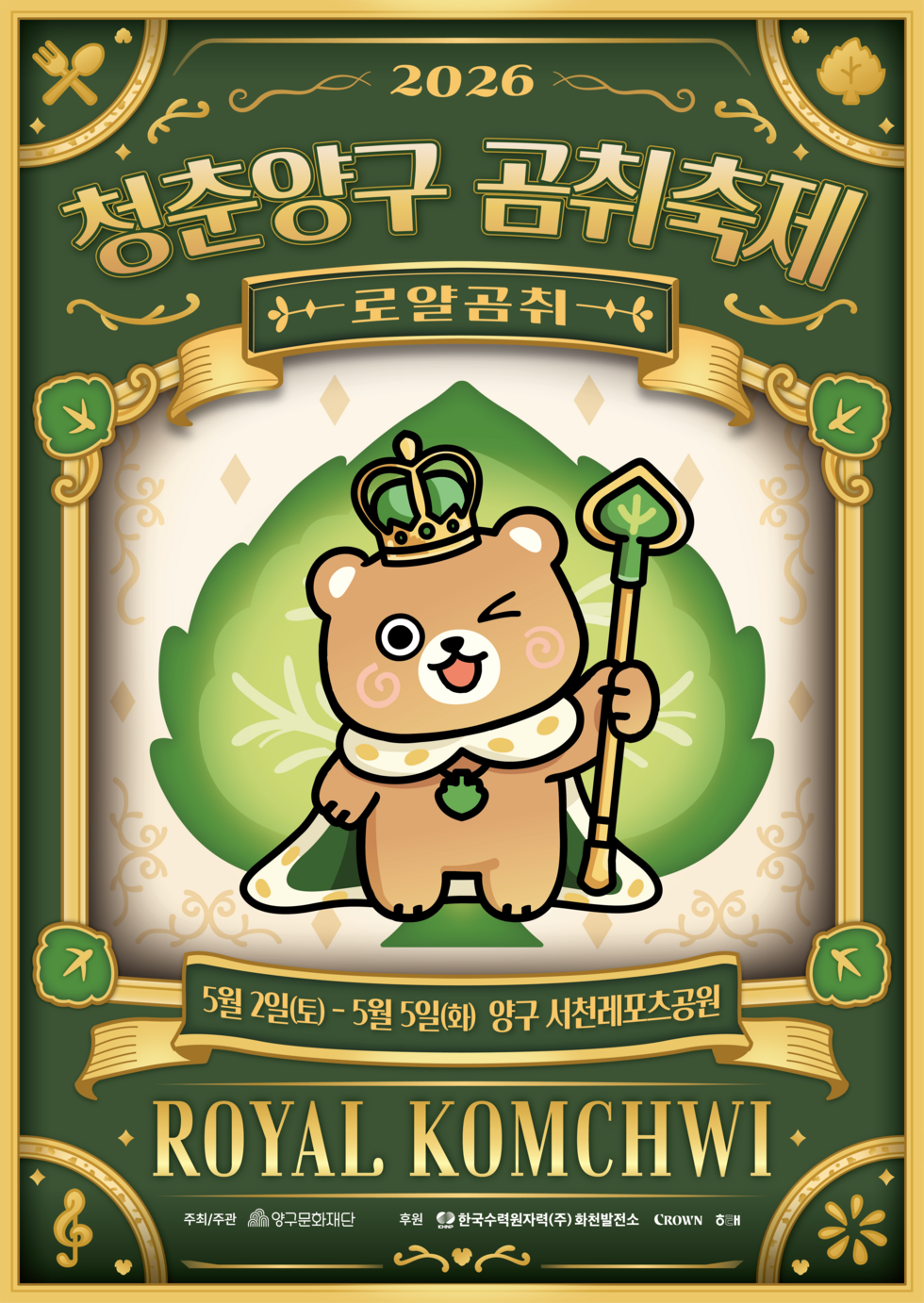 포스터1