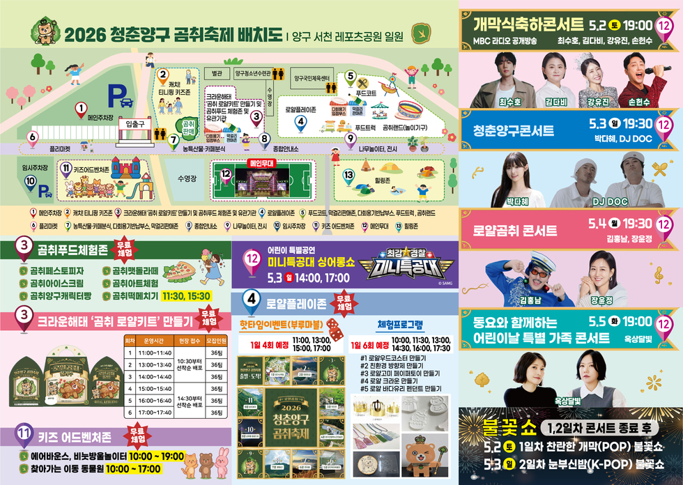 리플렛2