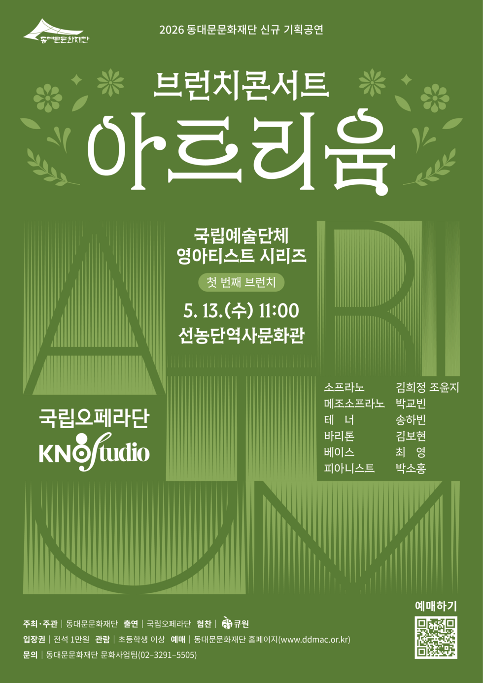 포스터