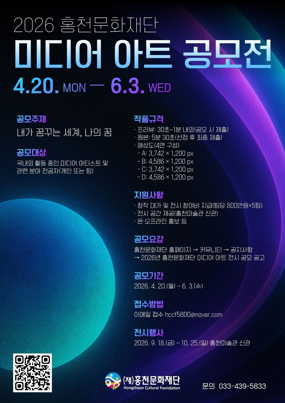 포스터