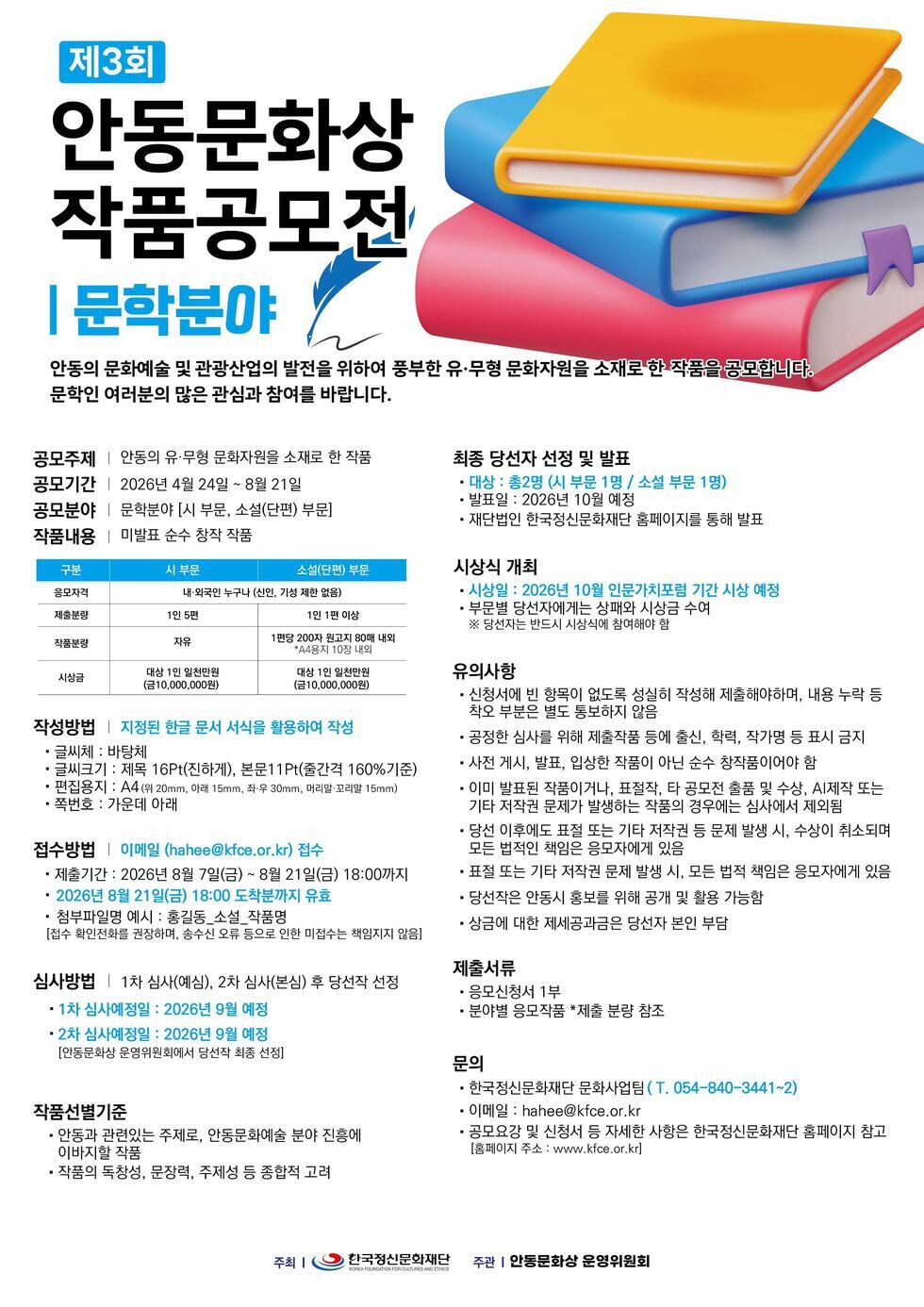 포스터1
