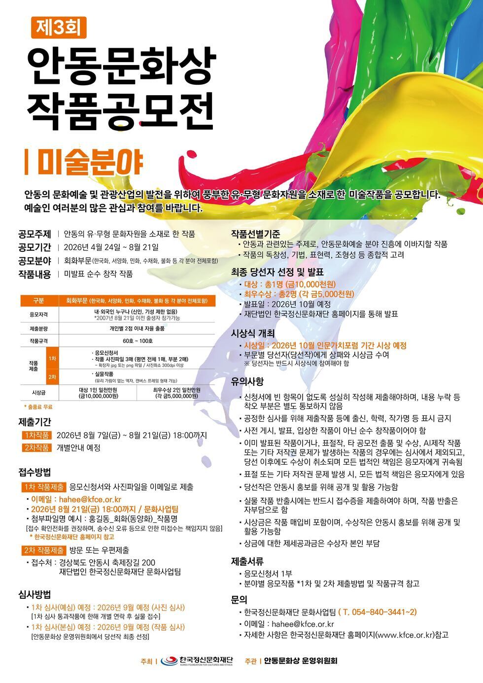 포스터2
