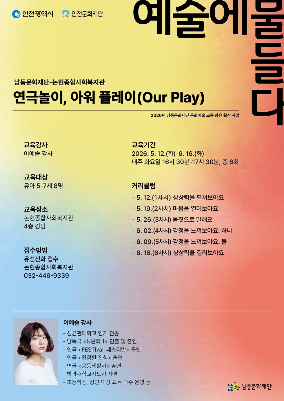 포스터