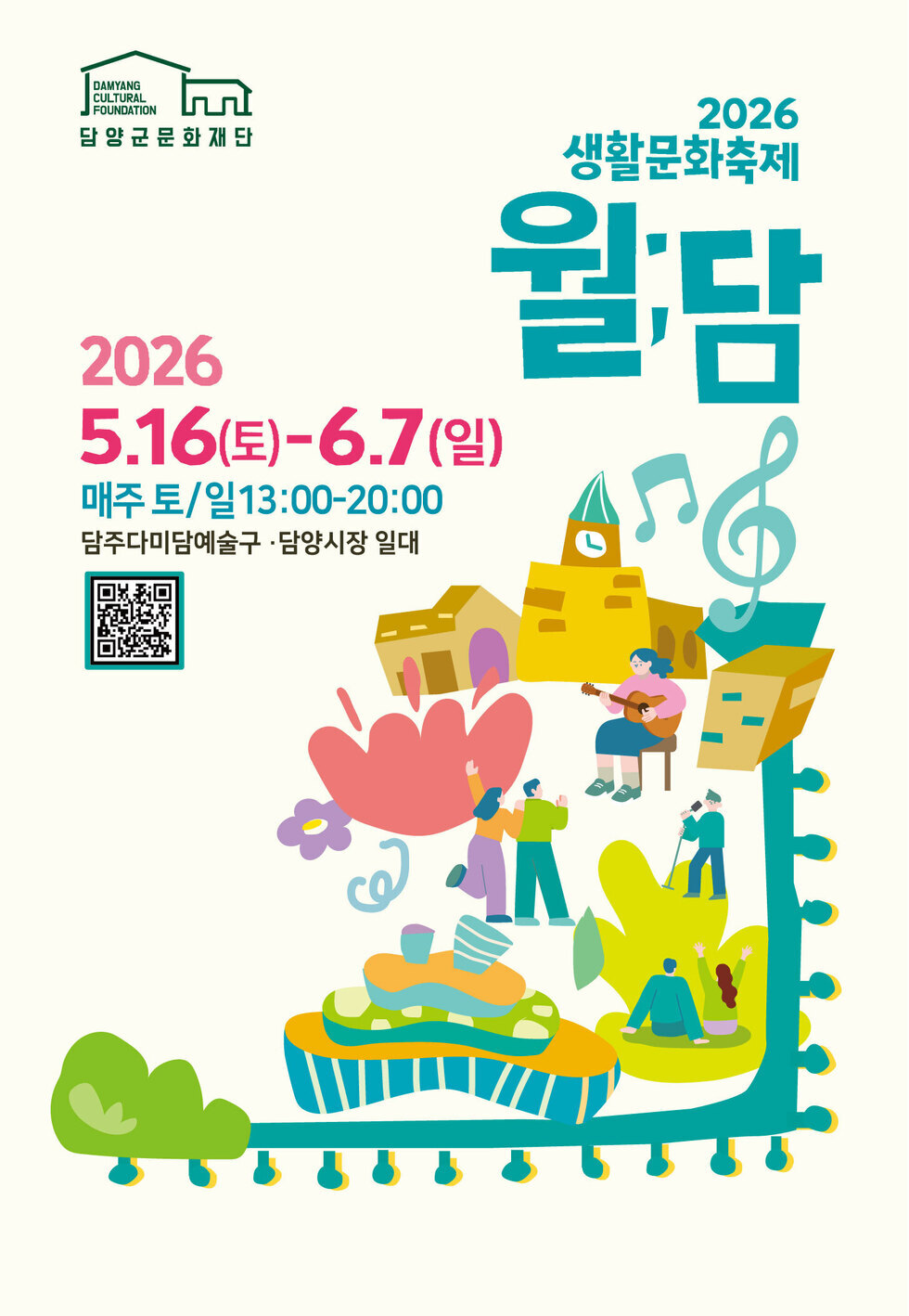 포스터1