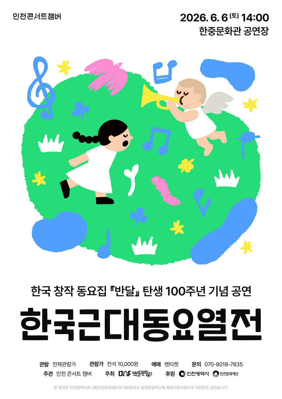 포스터1