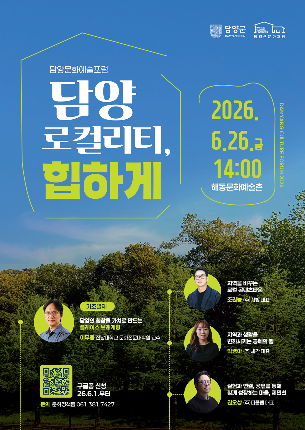 포스터