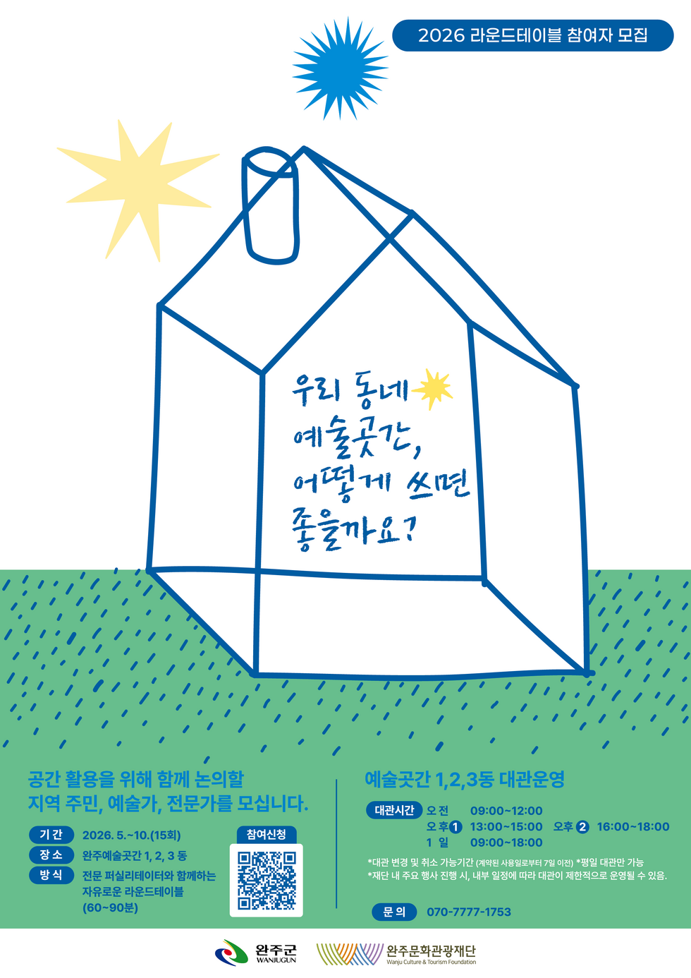 홍보물