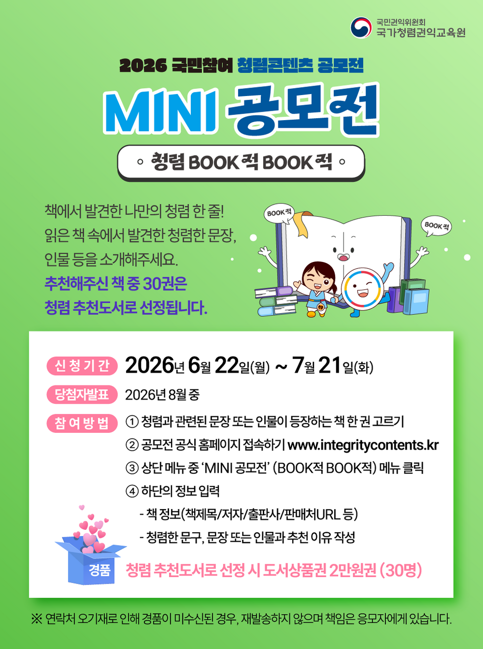 포스터