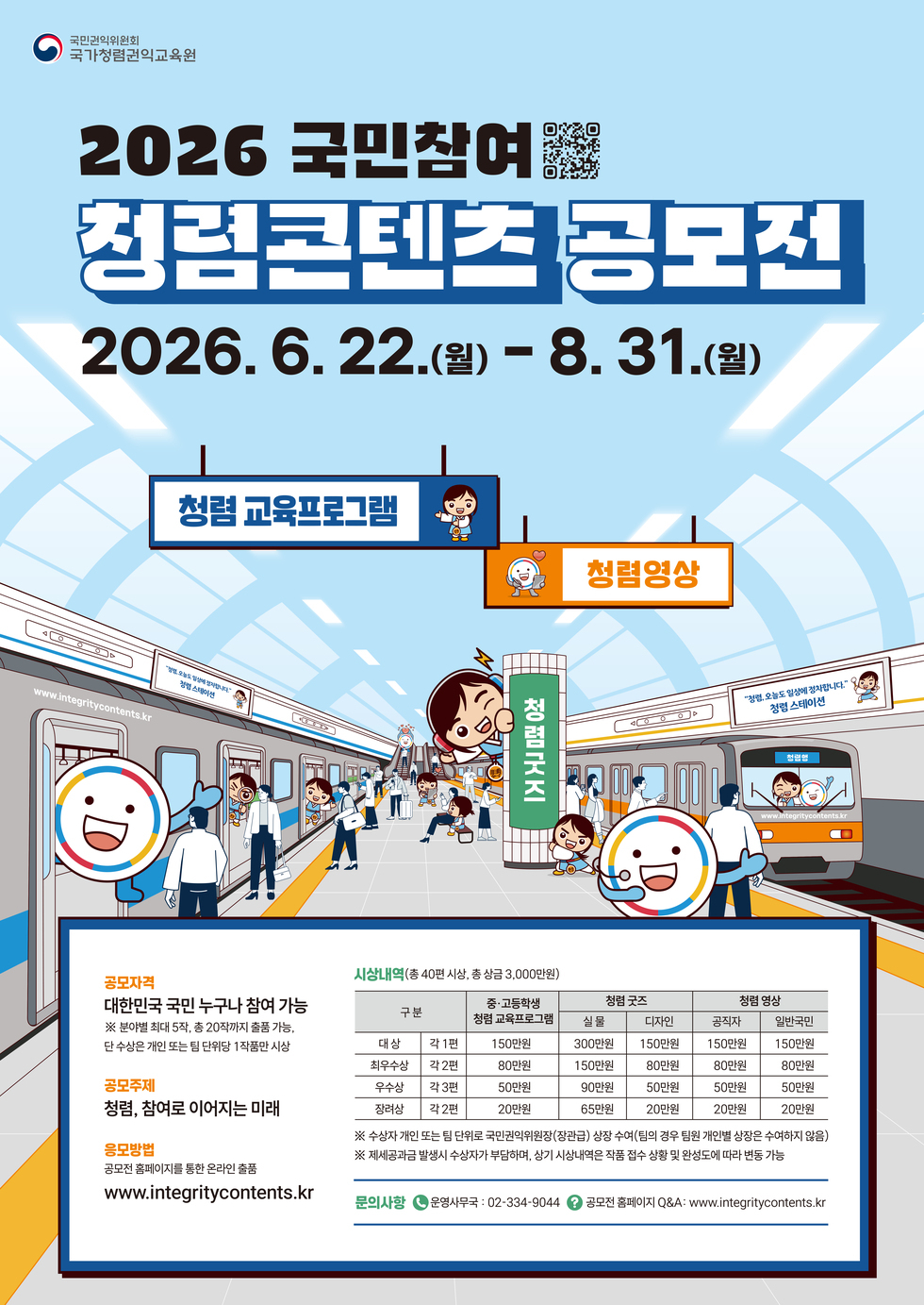 포스터4