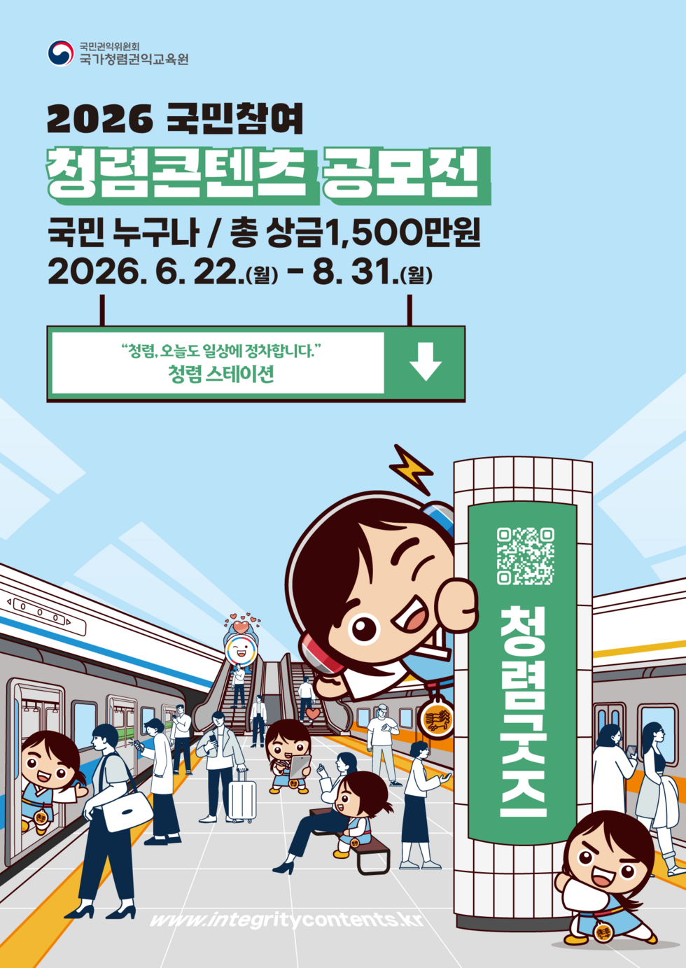 포스터2