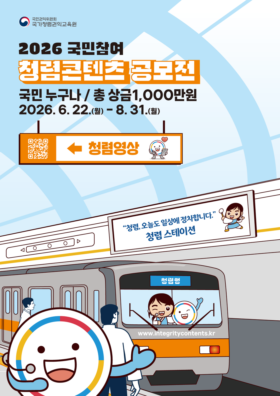 포스터3