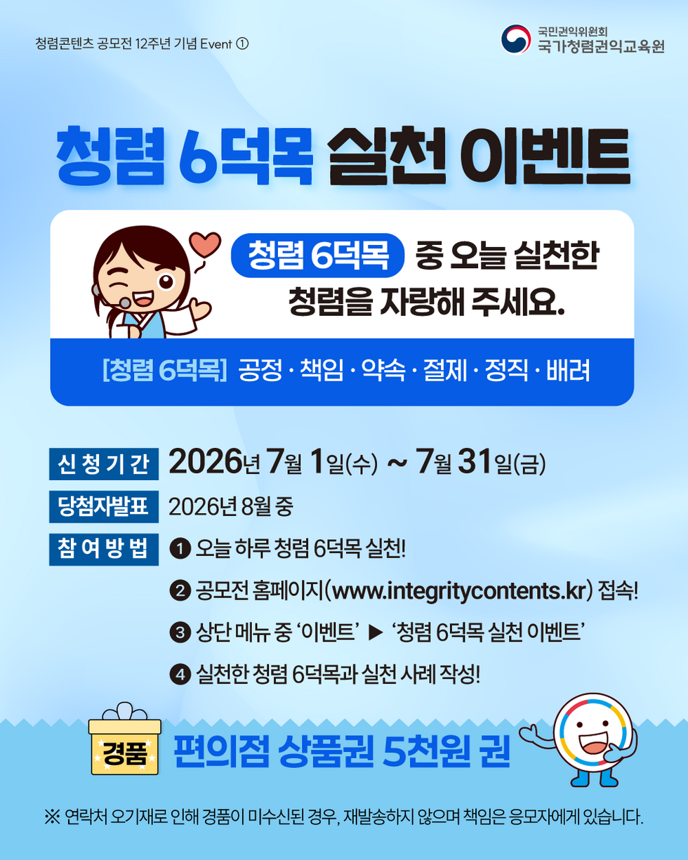 이벤트1