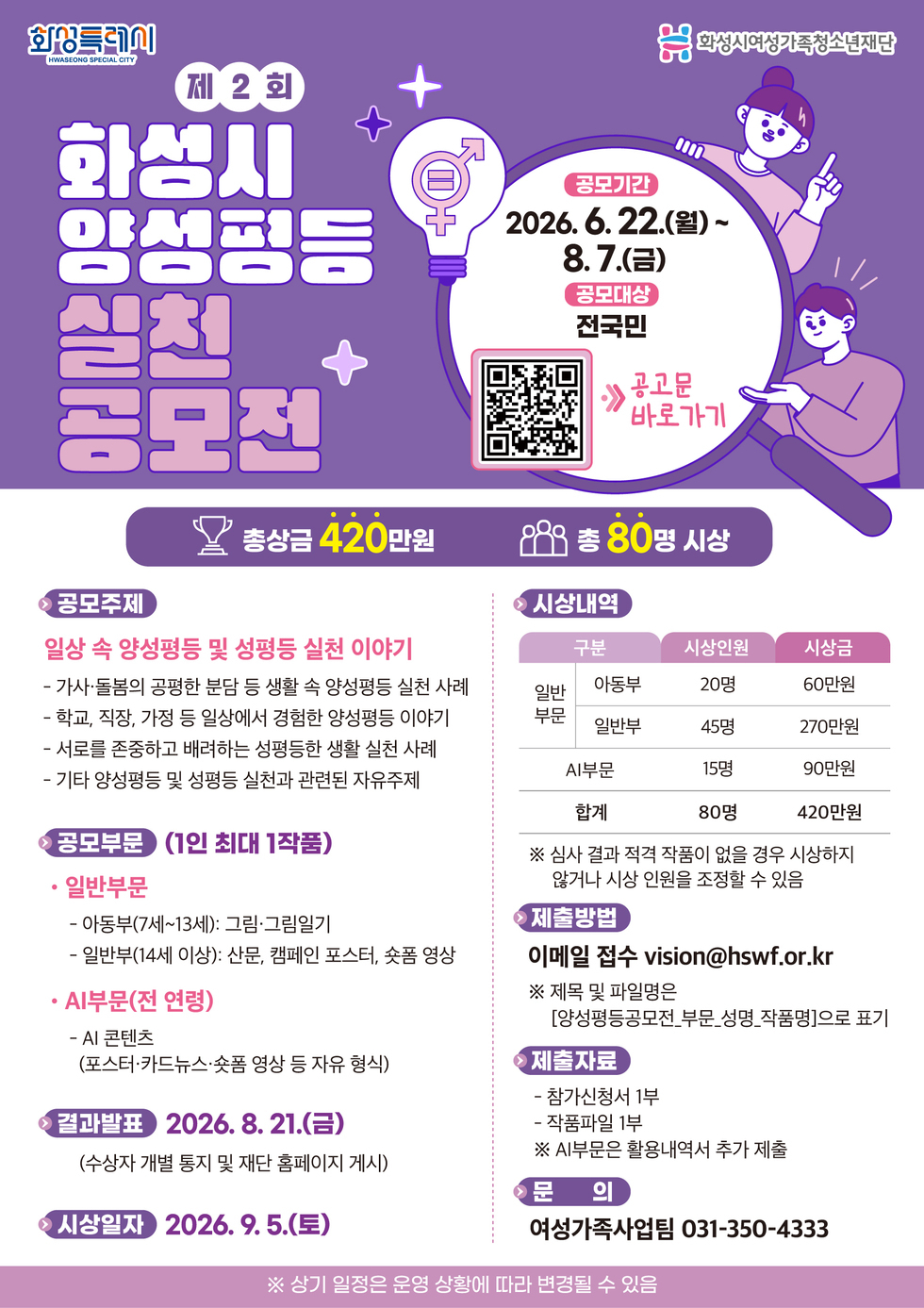 팜플렛