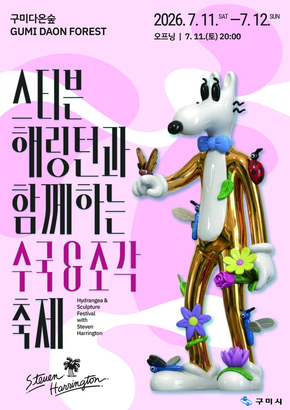 포스터1