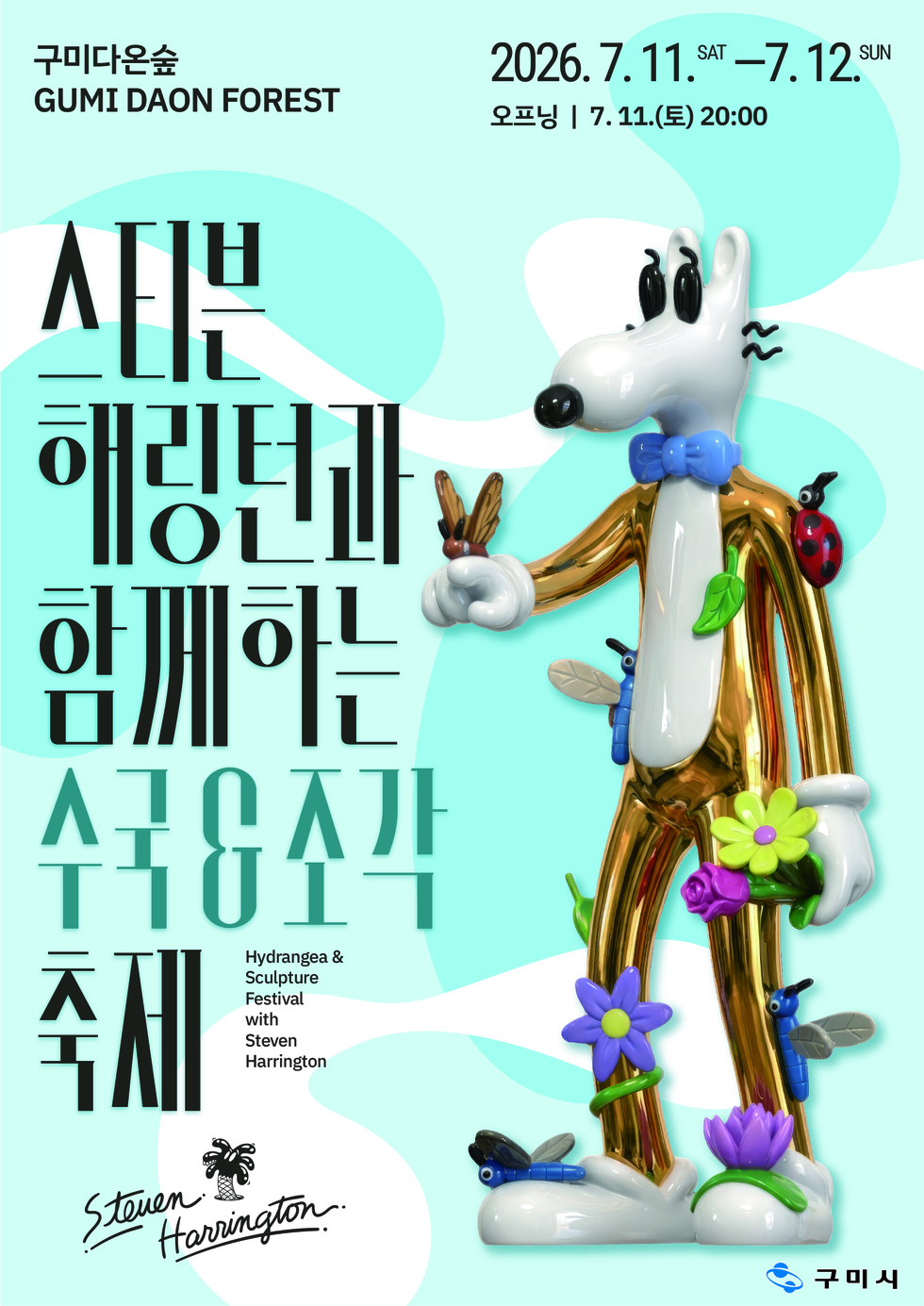 포스터2