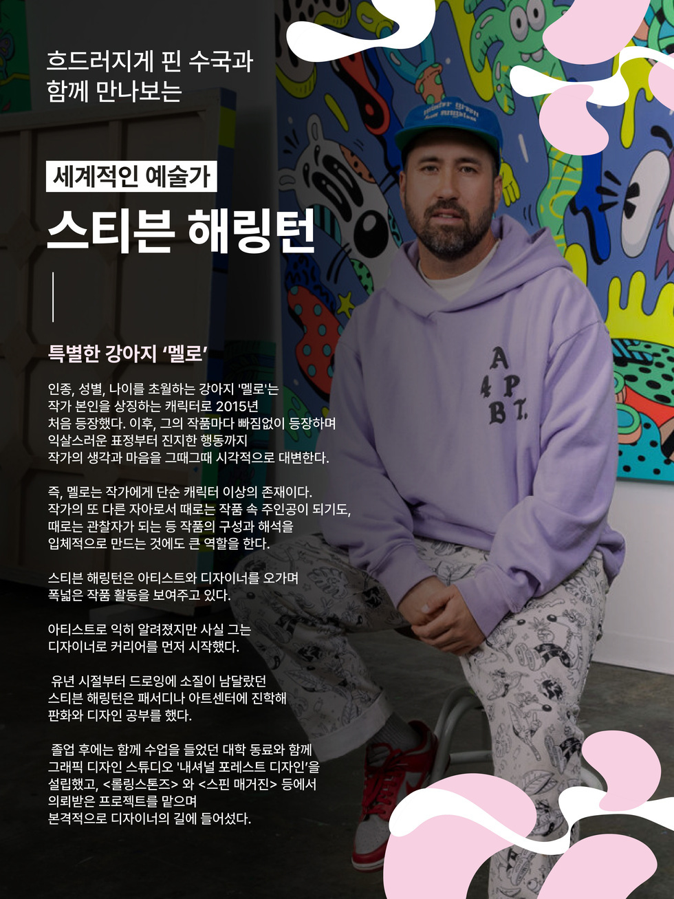 카드뉴스2