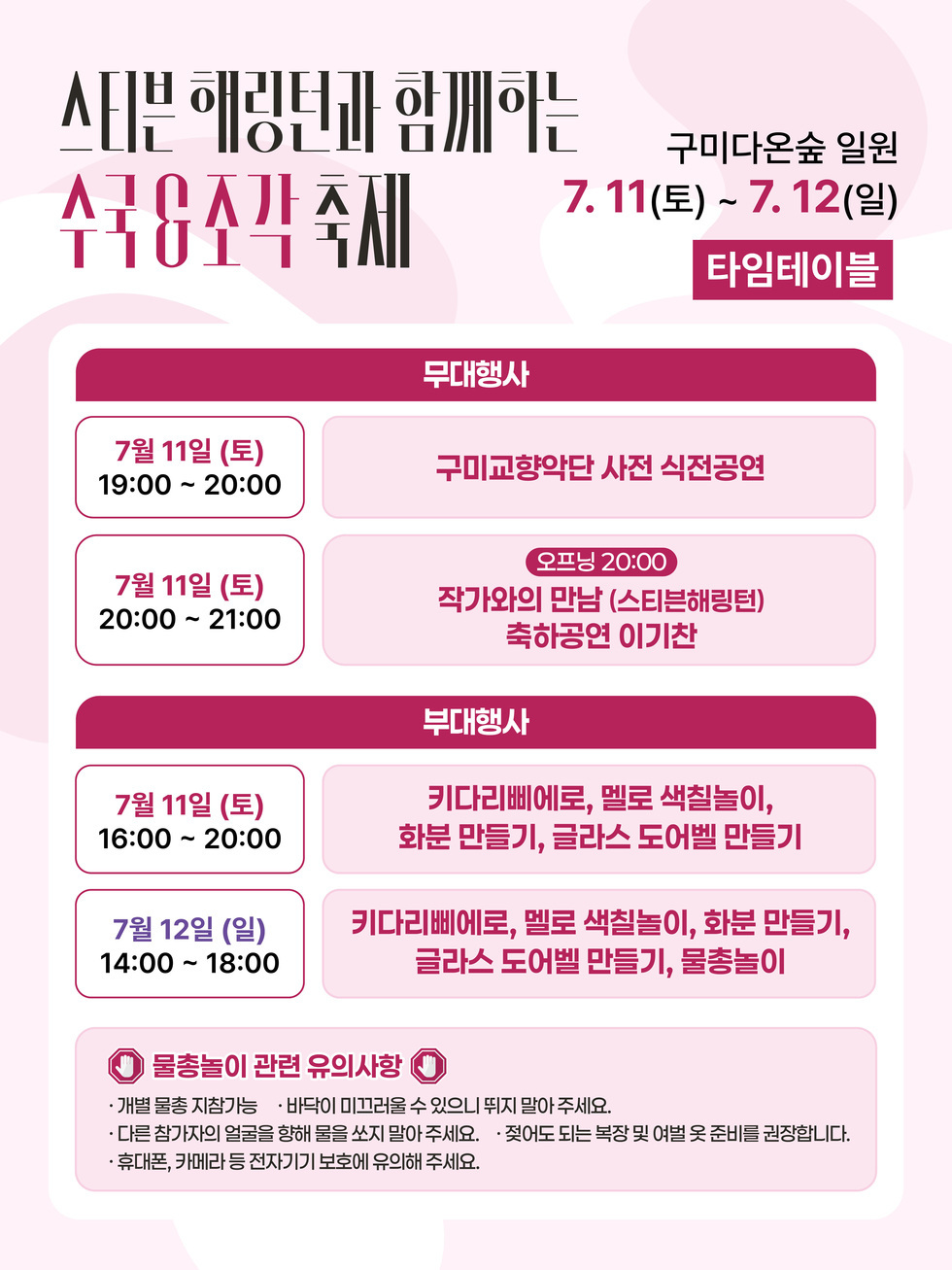 카드뉴스3