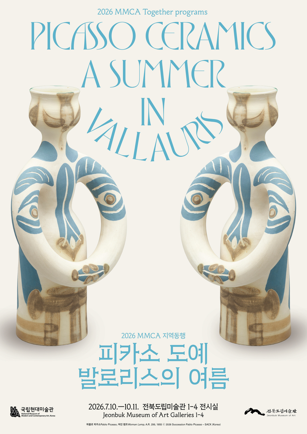 포스터1