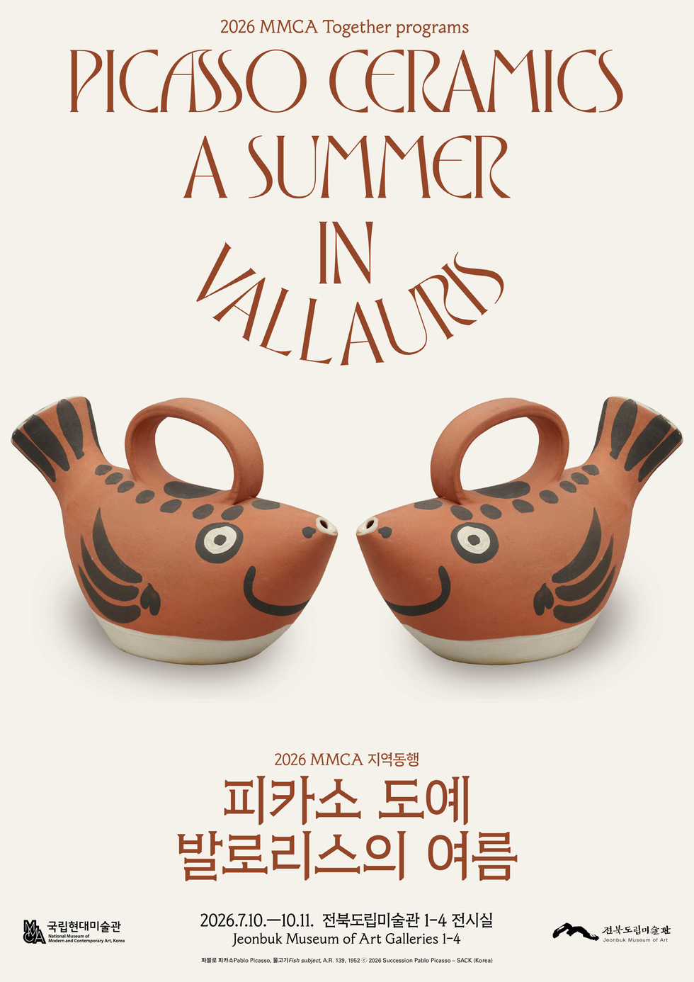 포스터2