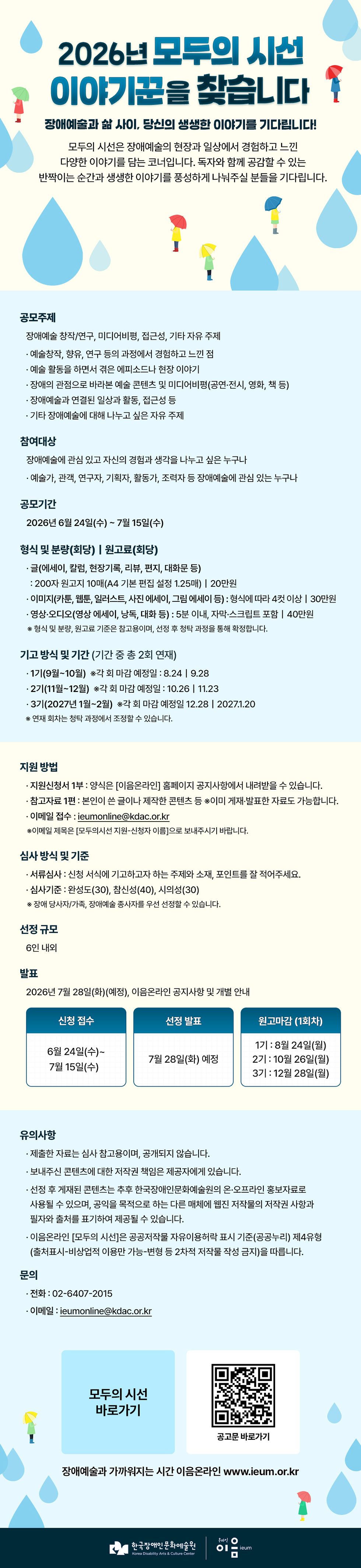 홍보물