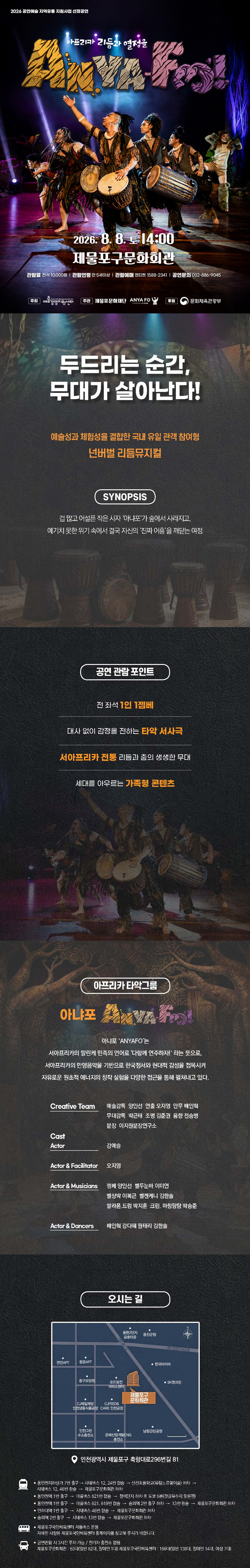 상세페이지