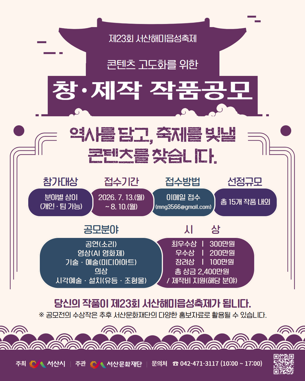 포스터